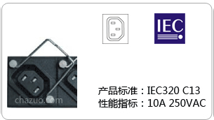 IEC320 C13