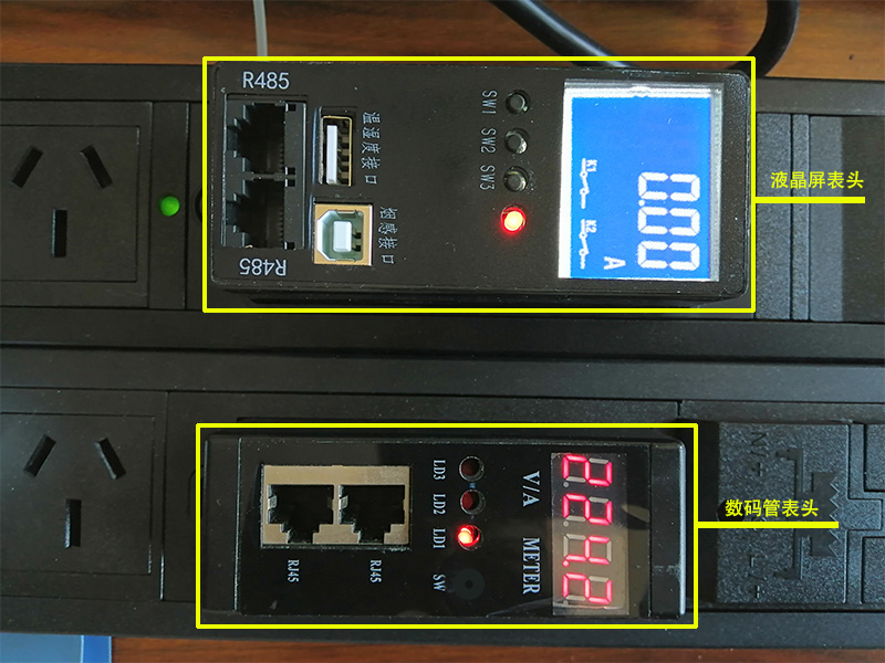 APR系列RS485串口Modbus协议使用说明书