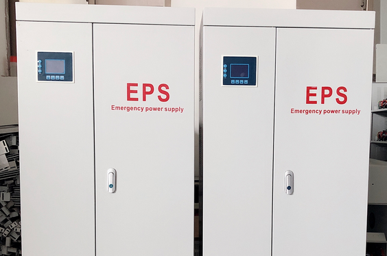 EPS应急电源和UPS电源的区别