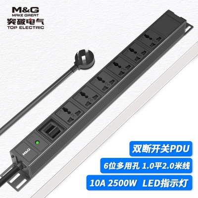 02TG120201突破PDU机柜插座 /10A/6联/双断开关/指示灯/黑色/3*1.0/2米线/国标10A插头