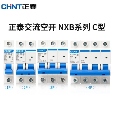 正泰（CHNT）空气开关NXB-63C型家用小型断路器 空开DZ47升级款 20A 1P