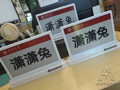 智能墨水屏三色桌牌——深圳大学客定展示