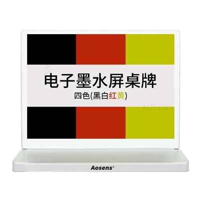 OD904M3双屏9.7英寸四色电子墨水屏桌牌 2025新款
