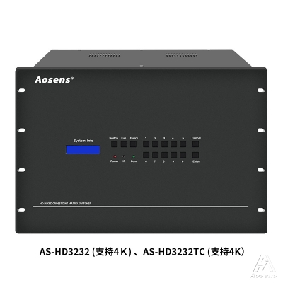 32进32出混合矩阵主机可选7寸触摸屏